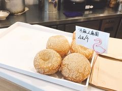 -正南齐北·老街糯米团(洪崖洞店)