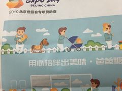 -爸爸糖吐司面包(重庆解放碑英利大融城店)