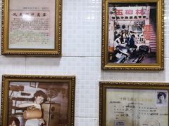 -玉椰林甜品店(创始店)