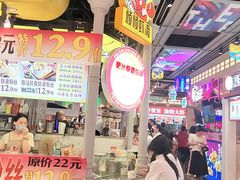-新佳丽时尚广场