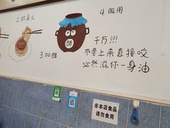 -永盛斋小吃(故宫店)