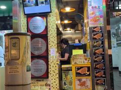 门面-妈咪鸡蛋仔(尖沙咀东分店)