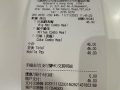 -麦当劳(星光行店)