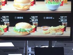 -麦当劳(列东店)