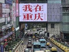 -观音桥步行街
