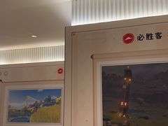 -必胜客(欢乐颂店)