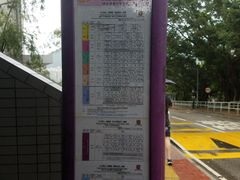 -大埔公路-马料水段香港中文大学(公交站)