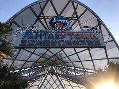 -海棠湾聚鼎香海鲜坊(海昌梦幻不夜城店)