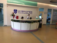 -武汉都市妇产医院-妇科中心