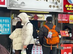 -鞠氏黑芝麻糊(水塔店)