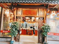 门面-万重锦·人文川菜馆(骡马市店)