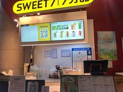 -7分甜(苏州园区科文中心店)
