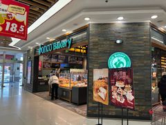 -东哥面包(江宁大润发店)
