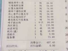 -广州酒家(中华广场店)