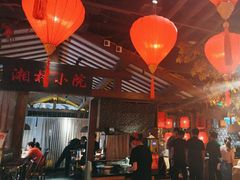 -老湘村·湖南土菜(天河维多利店)