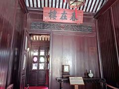 -东山雕花楼