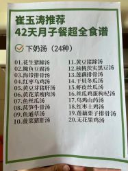 -馨月汇·一悦馨香月子中心(前滩店)