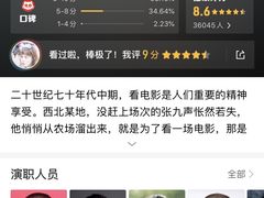 -金逸影城(中关村店)