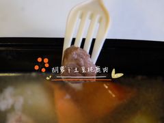 胡萝卜土豆炖鹿肉-百好乐宠物友好餐厅(朝外大街店)