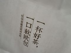 -奈雪的茶(亨特国际广场店)