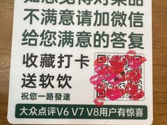 -绿柠食堂(北外滩店)