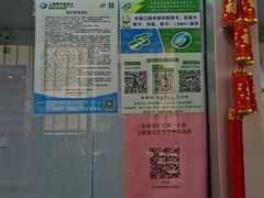 -上海公共交通卡服务中心(九江路营业部)