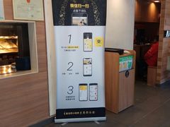 -麦当劳(杨高南路店)