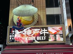 -心斋桥