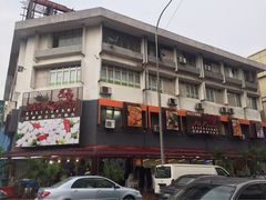 -阿坤纯正西刀鱼丸(Kuala Lumpur Branch)