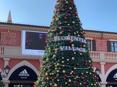 -佛罗伦萨小镇广佛名品奥特莱斯(疏港路店)