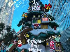 -上海静安香格里拉大酒店
