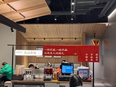 -一醒·手工面·西北传统小吃(悠方购物中心店)