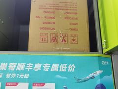 -永辉超市(凯德·天府店)