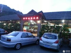-全汁全味驴庄(凤岗店)