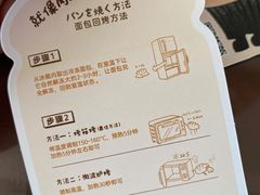 -西村叔叔的店·面包·甜品·蛋糕(崂山丽达店)