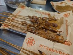 -德四家·云南傣味烧烤品牌(和谐店)