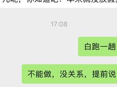 -镹·鱼料理  国产鱼使用店