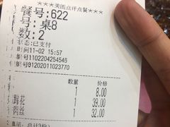 -易老妈蹄花.特色川菜(人民公园总店)