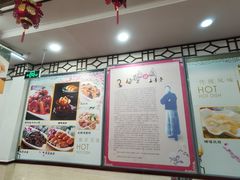 -玉华台饭庄(裕中西里小区店)