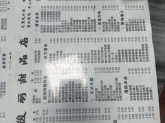 -俊丽双皮奶甜品店
