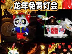 -春熙路步行街