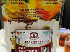 -香港新发烧腊茶餐厅(书城店)