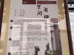 -广州神农草堂中医药博物馆