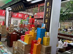 -采芝斋评弹茶馆(观前街店)