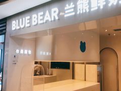门面-兰熊鲜奶(西直门凯德mall店)