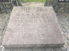 -北海道厅旧本厅舍(旧本庁舎)