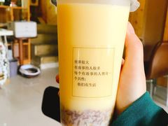 -萌萌牛紫米露(烟台大学店)
