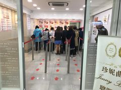 门面-珍妮曲奇聪明小熊(尖沙咀店)