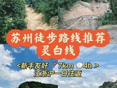 -灵岩山风景区