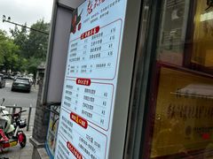 -张果佬年糕卷(科巷店)